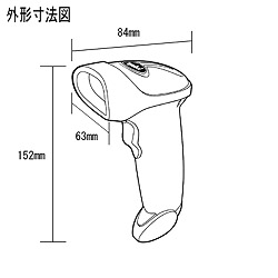 LS2208外形寸法図
