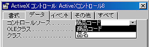 レポートのデザイン
