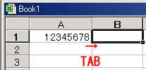 ExcelでTABを出力