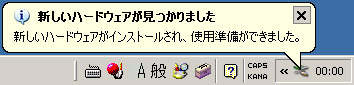 USBバーコードリーダーの接続