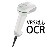 VRS対応OCRリーダー