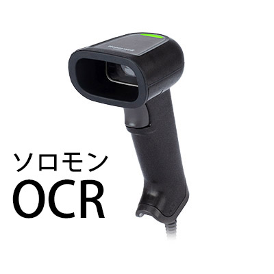 Xenon Uktra 1960G ソロモンOCR