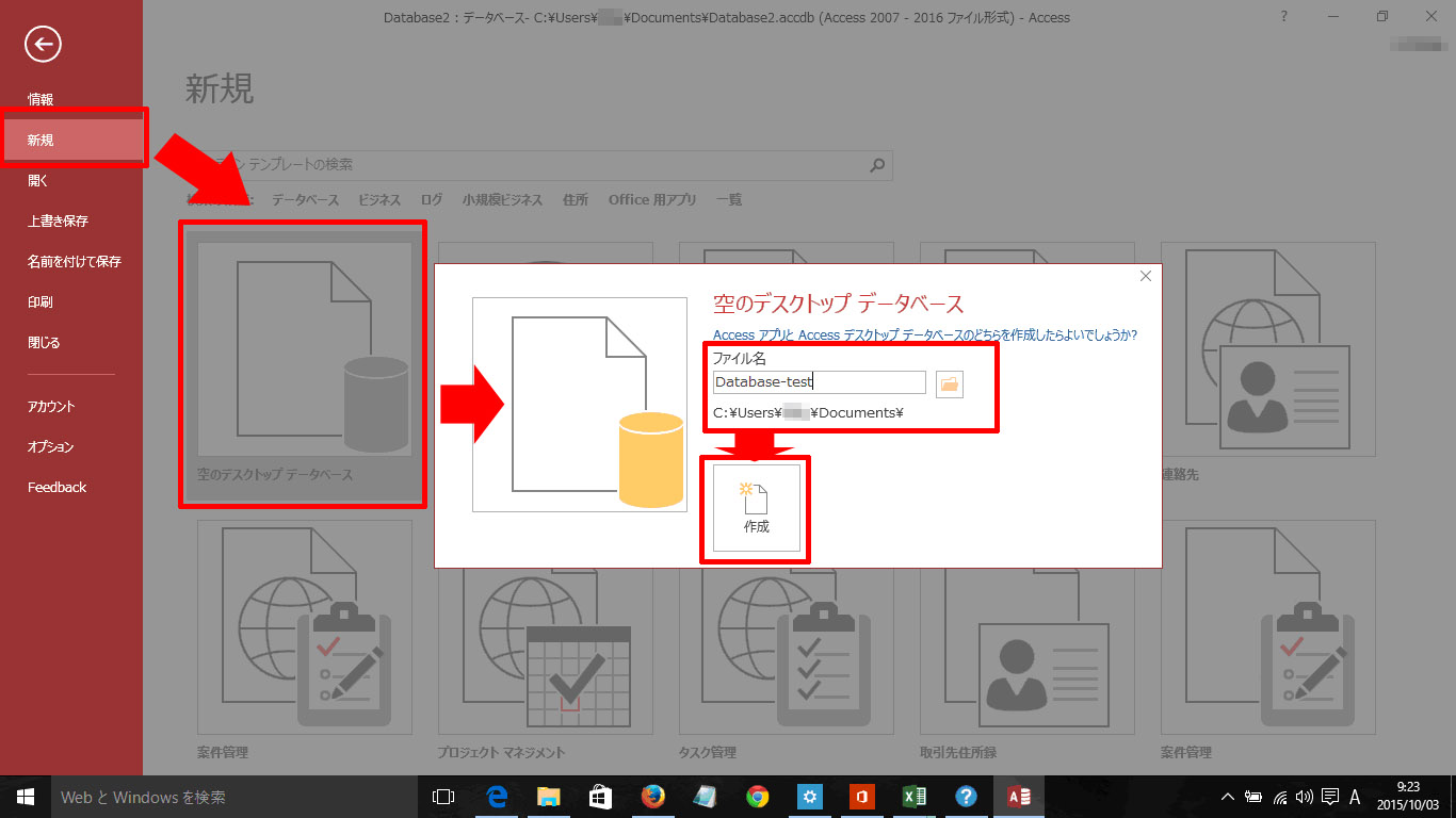 Access 16でバーコード Qrコードを作成する 株式会社エイポック