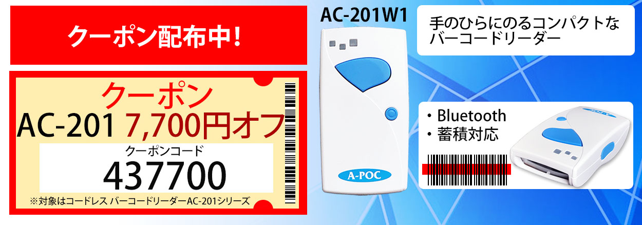キャンペーン
