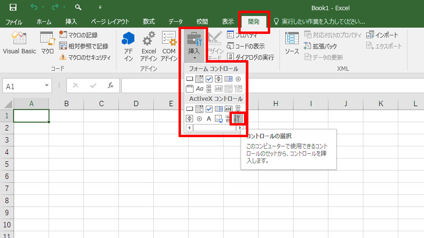 Excel 2016