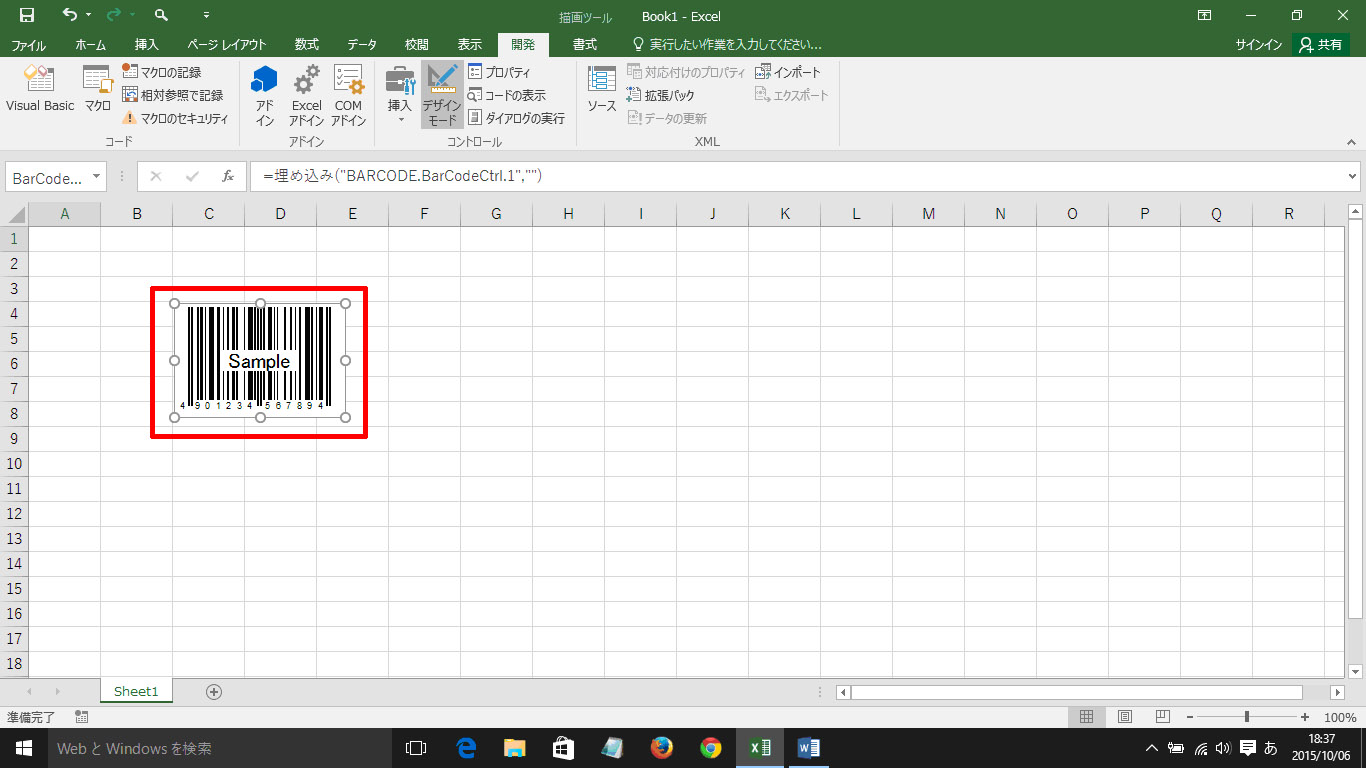 Excel 2016