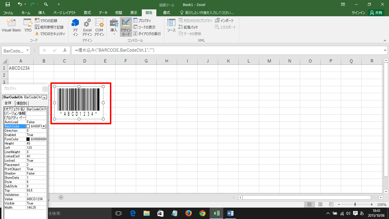 Excel 2016