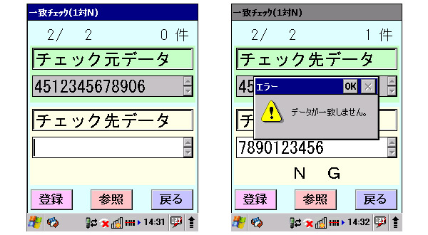 HandyMaker ハンディ