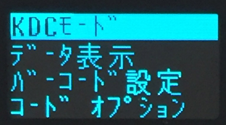 春夏新作モデル KDDショップ超小型 軽量 ワイヤレスデータコレクタ KDC200iM MFi取得モデル Bluetooth 照合アプリ付き 