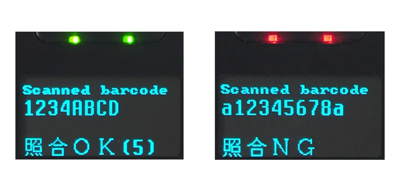 KDC照合 日本語表示