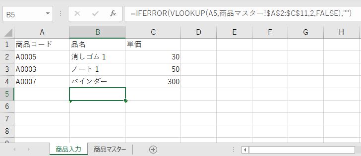 Excel 2016